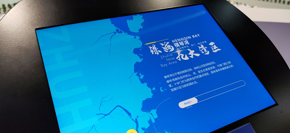 横琴湾.jpg