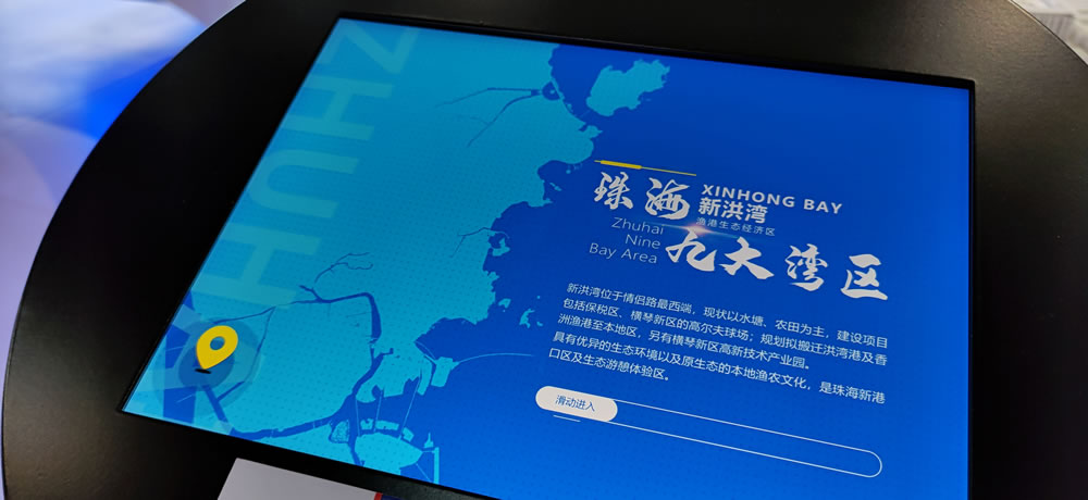 新洪湾.jpg