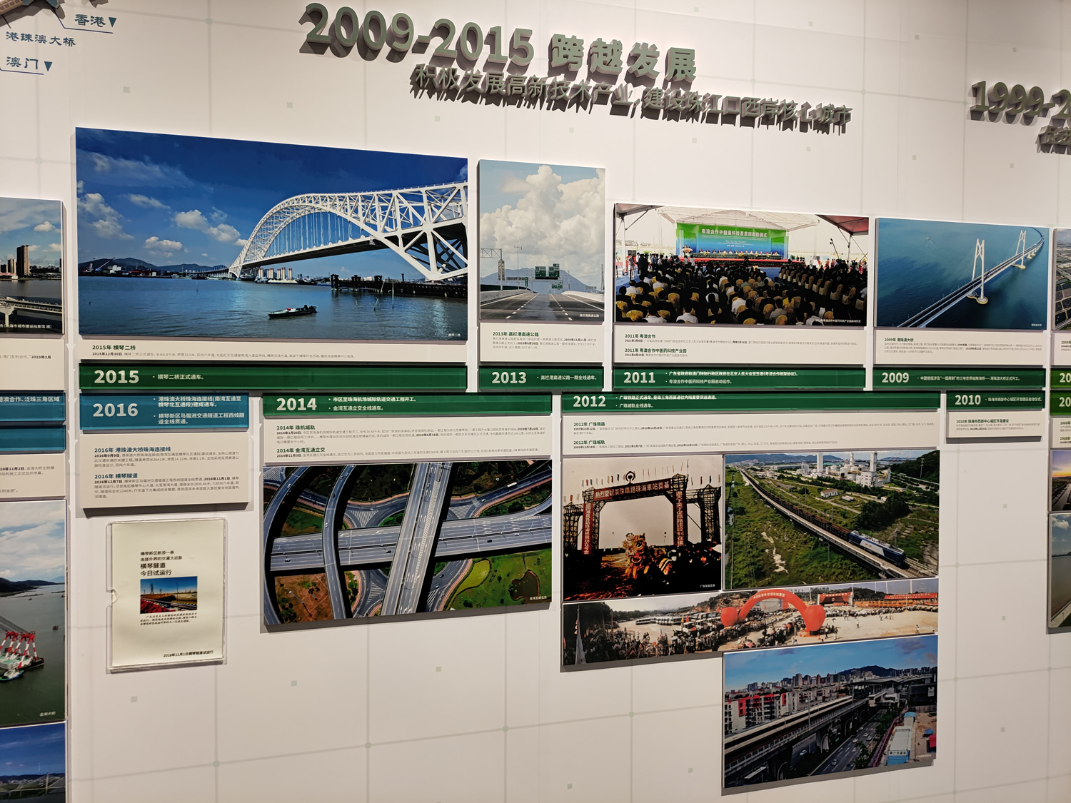 2009-2015.jpg