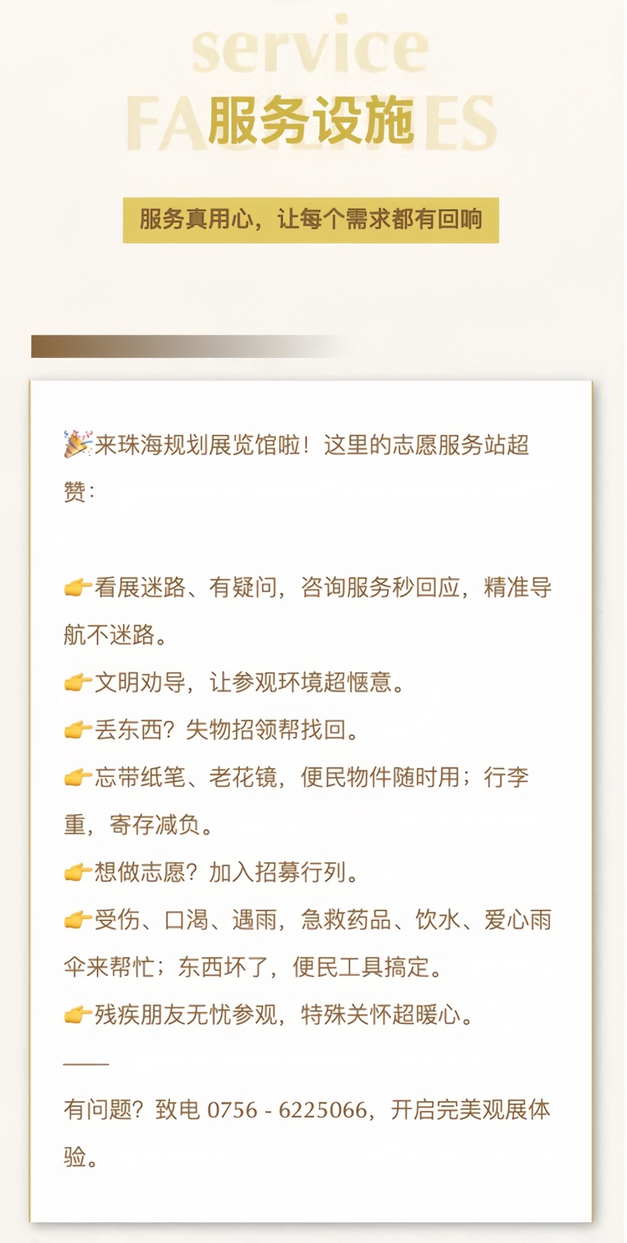 1747220656151_副本_副本.jpg